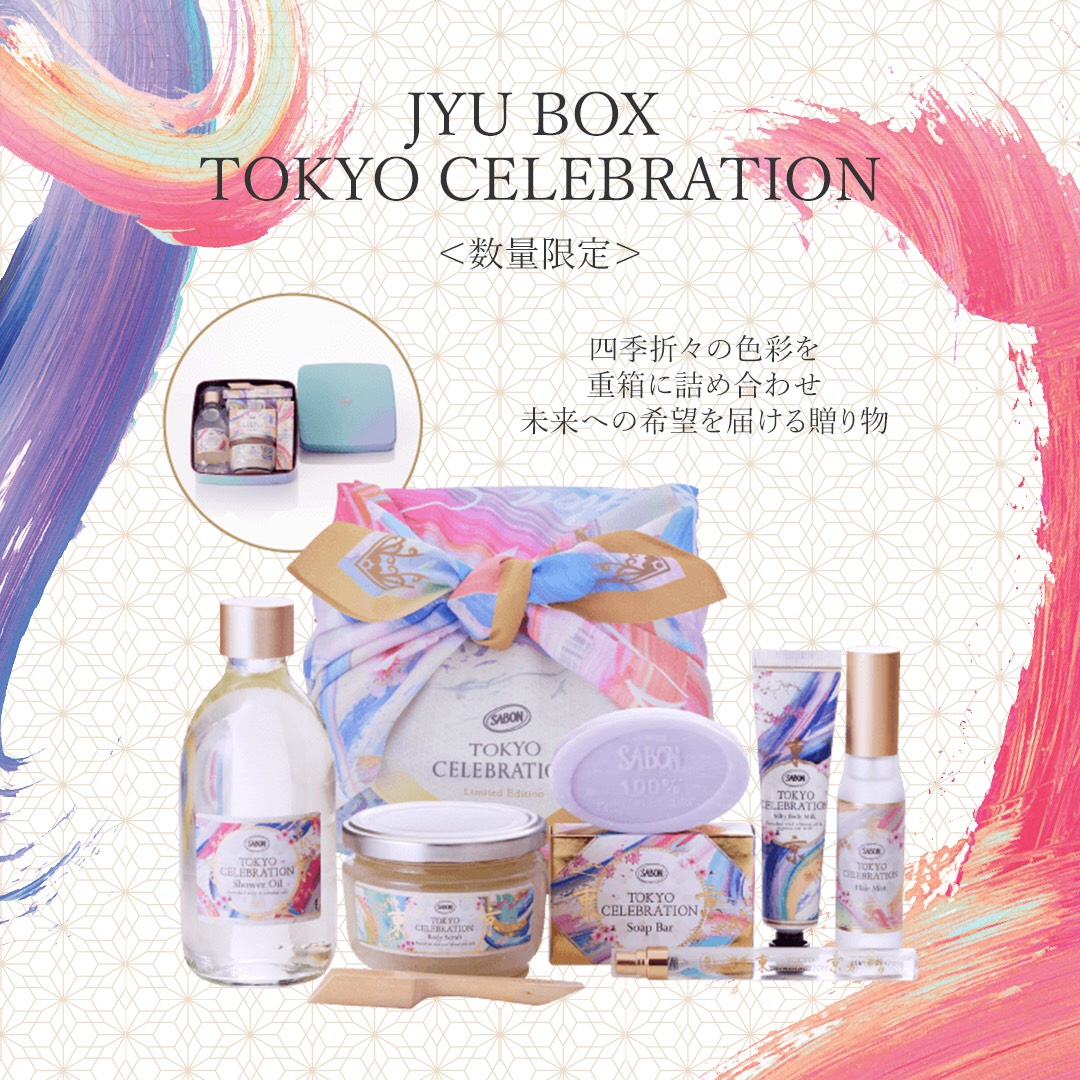 定形外発送送料無料商品 sabon サボン tokyo celebration ギフトセット