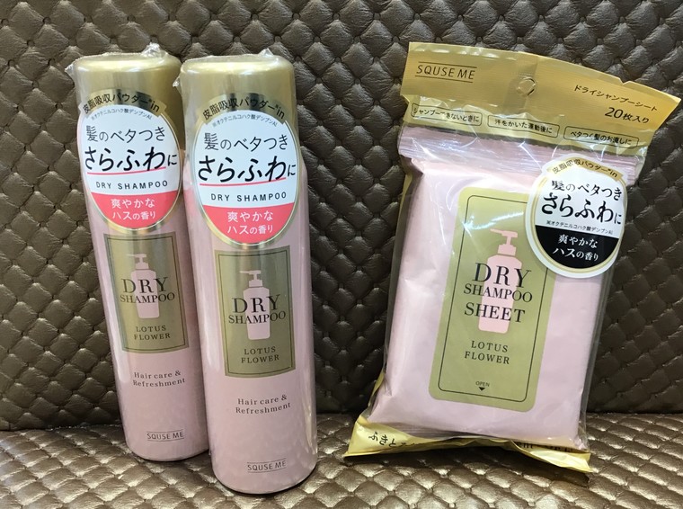 教えて Cosme Store 汗 ニオイを徹底ブロック 身体 髪のデオドラントアイテム Cosme Store Pr担当さんのブログ Cosme アットコスメ 教えて Cosme Store 汗 ニオイを徹底ブロック 身体 髪のデオドラントアイテム Cosme Store Pr担当さんのブログ Cosme アットコスメ