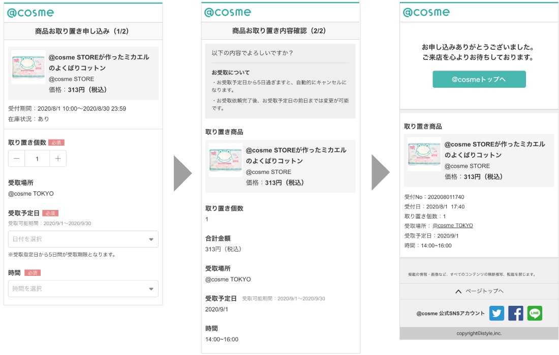 大人気SALEお取り置き タブレット