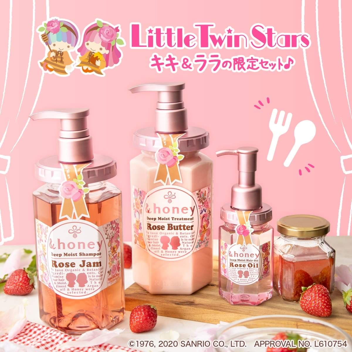 数量限定／キキ＆ララ コラボデザインが発売開始！ | &honey（アンド