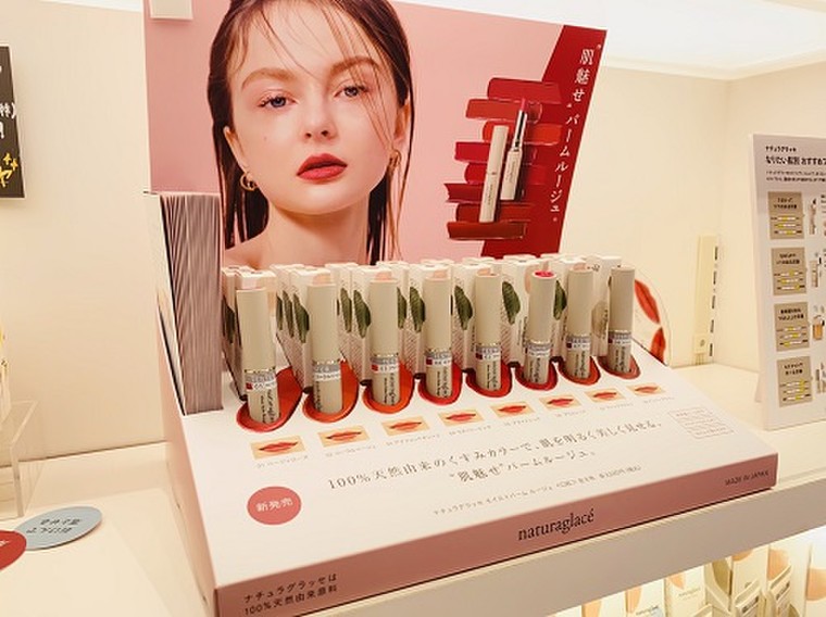 New ナチュラグラッセのくすみルージュで 肌魅せ してみませんか スウォッチあり Cosme Store Pr担当さんのブログ Cosme アットコスメ