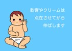 超乾燥肌です。パックは化粧水代わりに使用可能ですか？