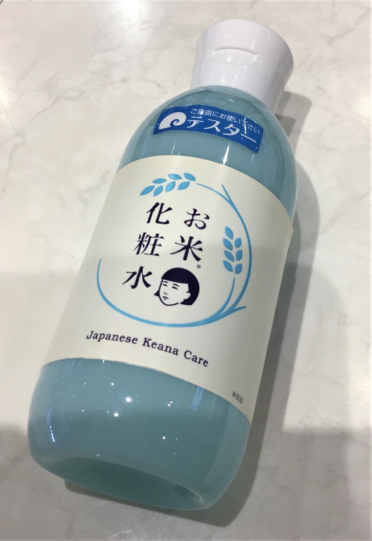Ba厳選 Myベストコスメ まるで高級クリーム 金箔入りクレンジングとプチプラ化粧水 Cosme Store Pr担当さんのブログ Cosme アットコスメ Ba厳選 Myベストコスメ まるで高級クリーム 金箔入りクレンジングとプチプラ化粧水 Cosme Store Pr担当さんのブログ Cosme アットコスメ