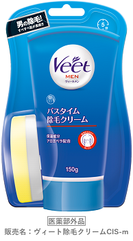 目黒蓮さん Snow Man が21年veet Menのブランドイメージキャラクターに就任 Veet ヴィート のブログ Cosme アットコスメ