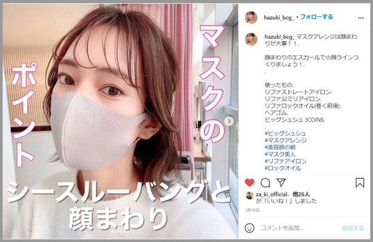 まだ キープしてるの この春 髪はしなやかロックが新スタンダード リファロックオイル Refaブランドファンクラブブログ Cosme アットコスメ まだ キープしてるの この春 髪はしなやかロックが新スタンダード リファロックオイル Refaブランドファンクラブブログ Cosme アットコスメ