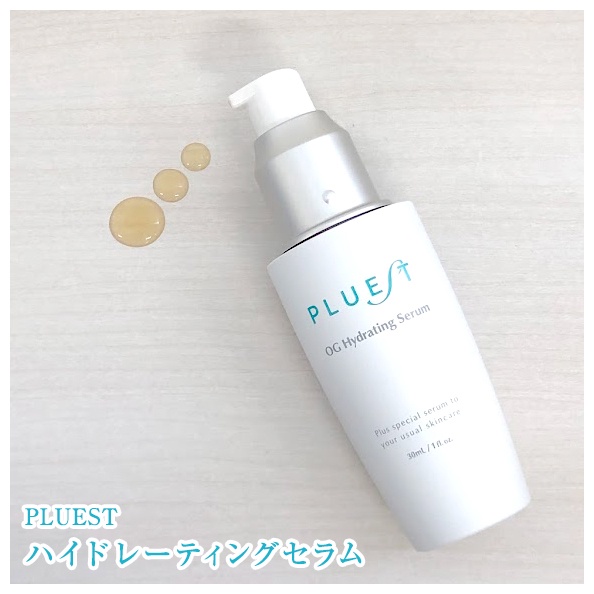 PLUEST OG Hydrating Serum R+ 30ml - 基礎化粧品