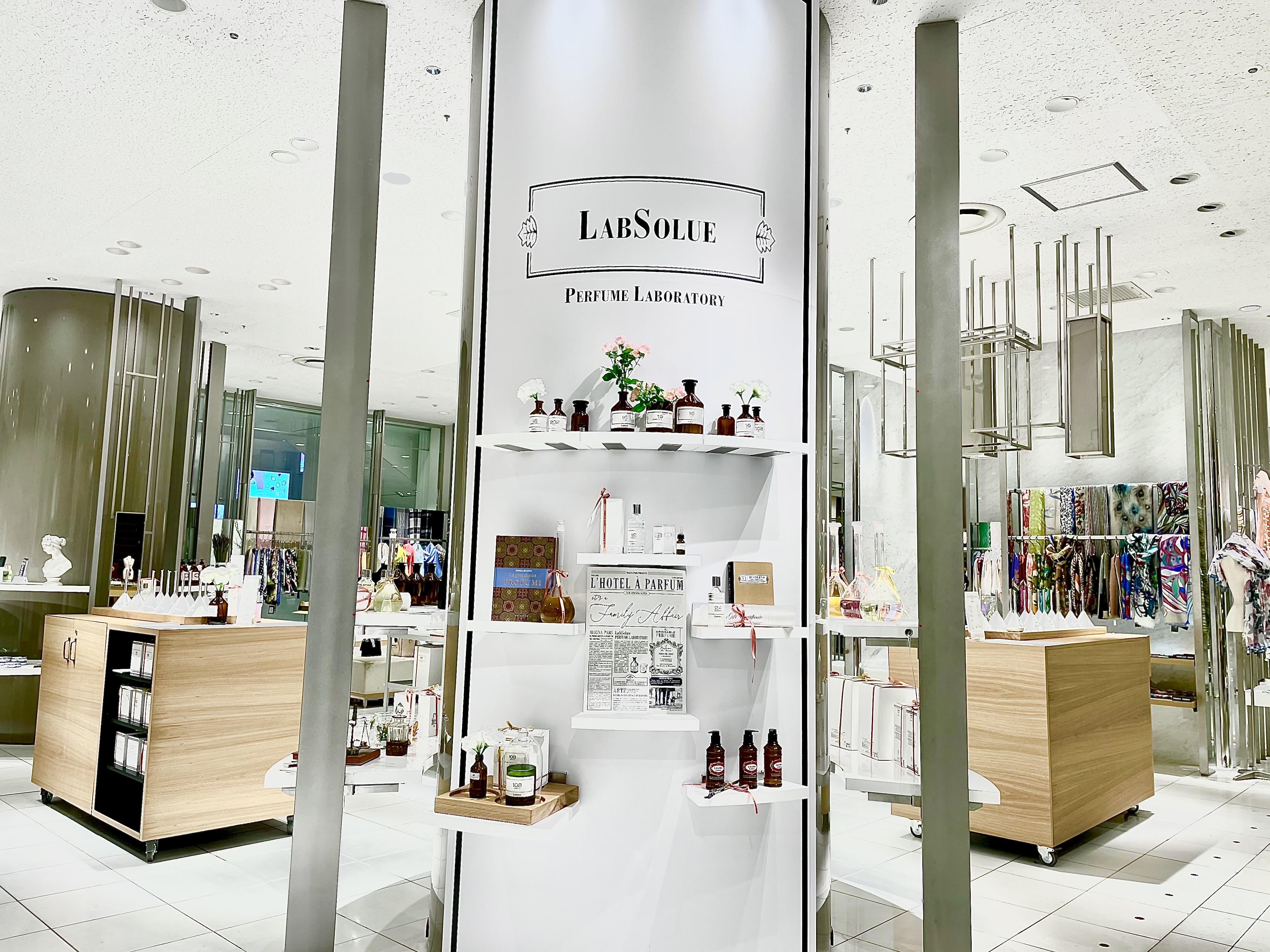 スイーツ柄 ブルー labsolue 香水 19 レーニョ・ディ・グアイアコ