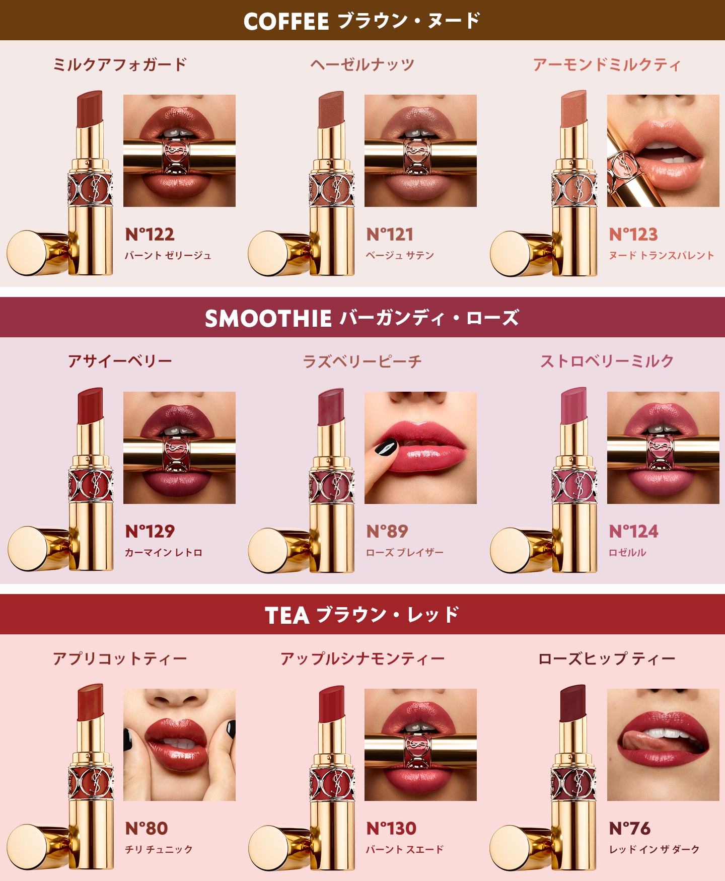 本日予約開始】@cosme世界独占先行！日本特別限定アイテム数量限定登場