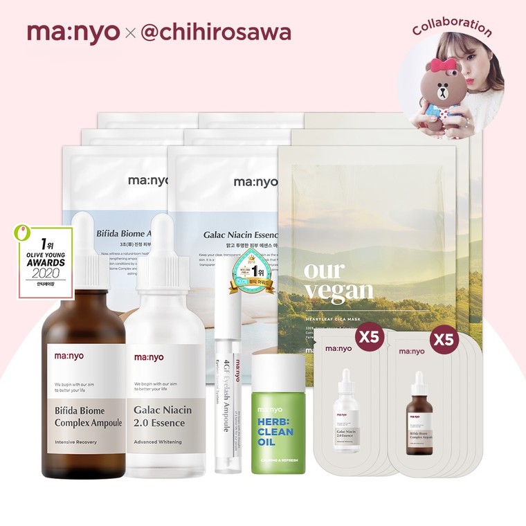 期間限定】ビフィダ＆ガラクの大人気美容液企画SET販売♪ 魔女工場(MANYO FACTORY)のブログ @cosme(アットコスメ)