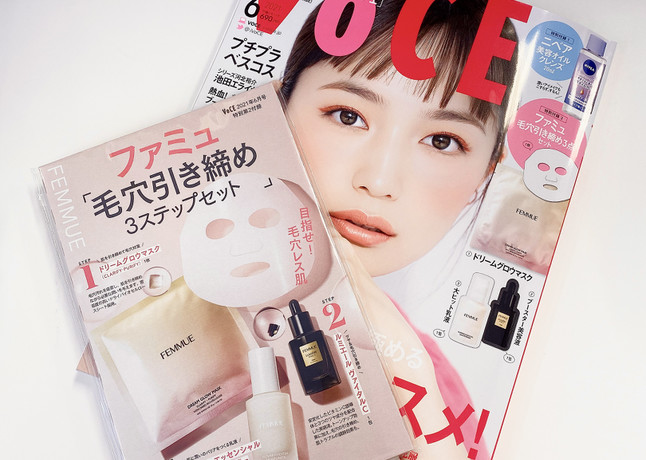 雑誌付録のブログ記事 美容 化粧品情報はアットコスメ 雑誌付録のブログ記事 美容 化粧品情報はアットコスメ