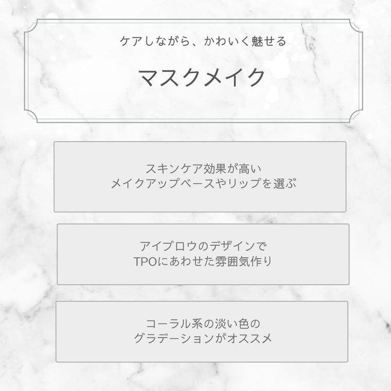 ディオール バックステージ フェイス グロウ パレットで叶える 好印象アップの マスクメイク ベージュマスク 善塔久美子さんのブログ Cosme アットコスメ ディオール バックステージ フェイス グロウ パレットで叶える 好印象アップの マスクメイク ベージュマスク 善塔久美子さんのブログ Cosme アットコスメ