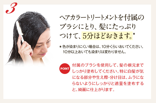 使い方 美容院になかなか行けないなら おうちで白髪ケア 大島椿 ヘアカラートリートメントの使い方 大島椿のブログ Cosme アットコスメ 使い方 美容院になかなか行けないなら おうちで白髪ケア 大島椿 ヘアカラートリートメントの使い方 大島椿のブログ Cosme アットコスメ