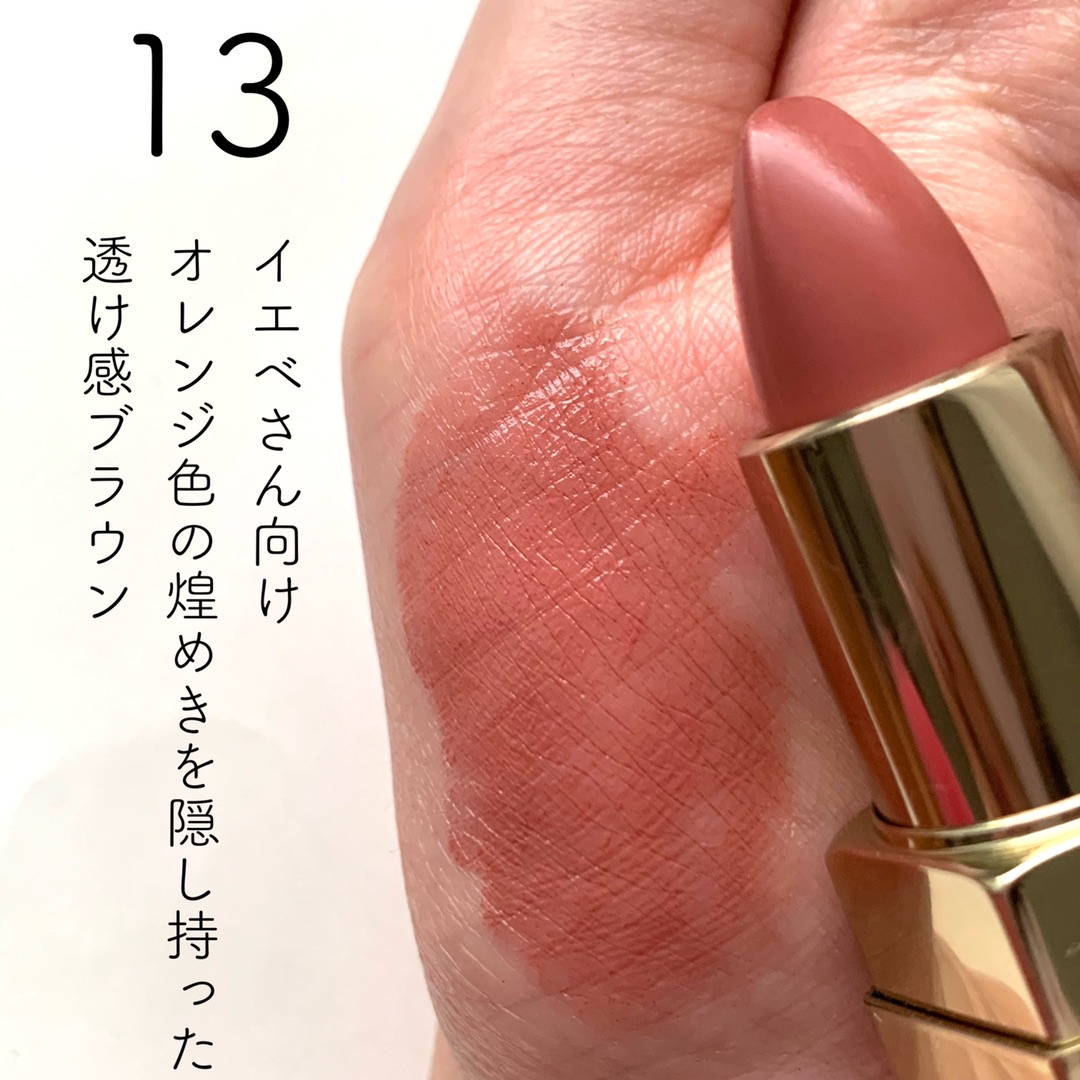 本日発売】「5mmのリップ」!?スリムさからは想像もつかないツヤ