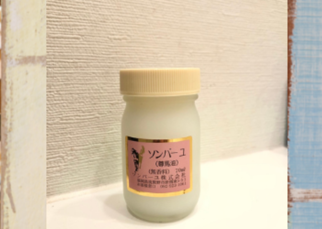ソンバーユのブログ記事 美容 化粧品情報はアットコスメ ソンバーユのブログ記事 美容 化粧品情報はアットコスメ