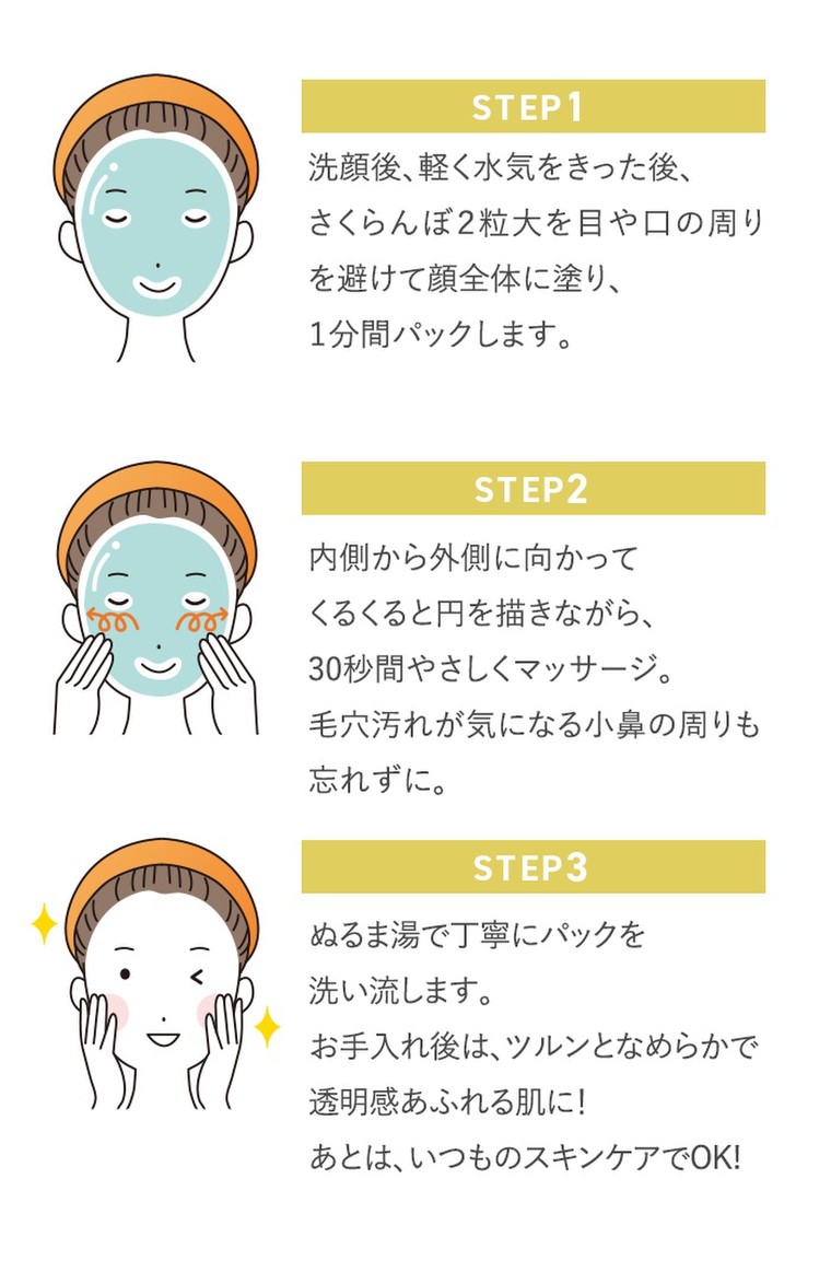 現品100名様プレゼント パックしながら角質ケアを叶える 新発想のスクラブパック 豆腐の盛田屋のブログ Cosme アットコスメ 現品100名様プレゼント パックしながら角質ケアを叶える 新発想のスクラブパック 豆腐の盛田屋のブログ Cosme アットコスメ