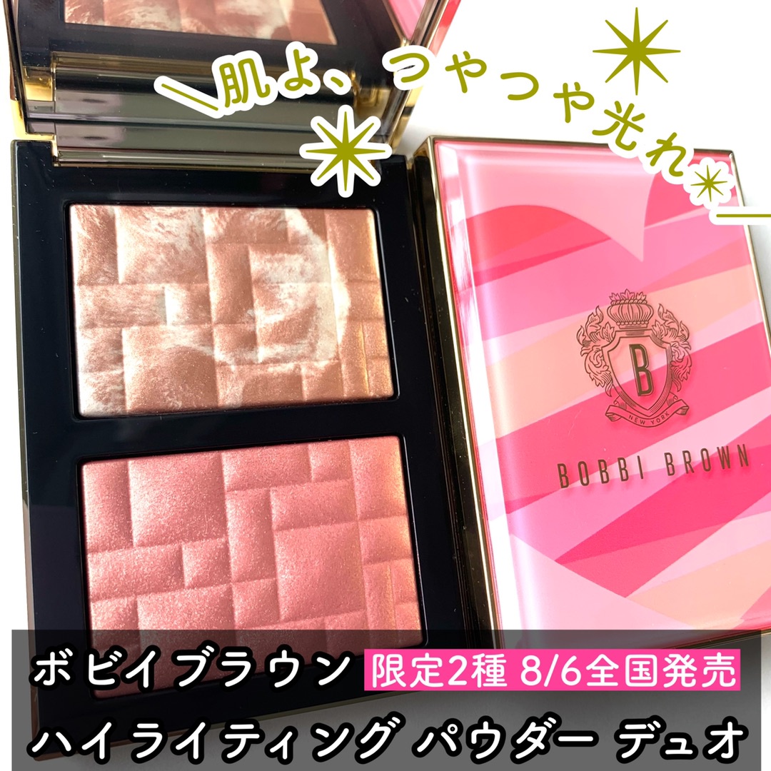 BOBBI BROWN ボビイブラウン BBUパレット コンシーラー - コンシーラー