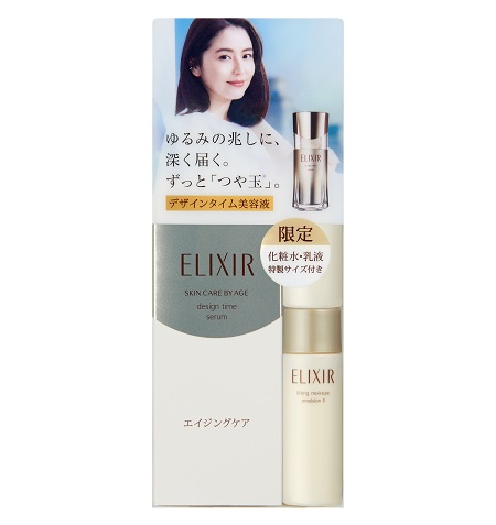 高品質大人気】 ELIXIR - 資生堂 エリクシール シュペリエル化粧水