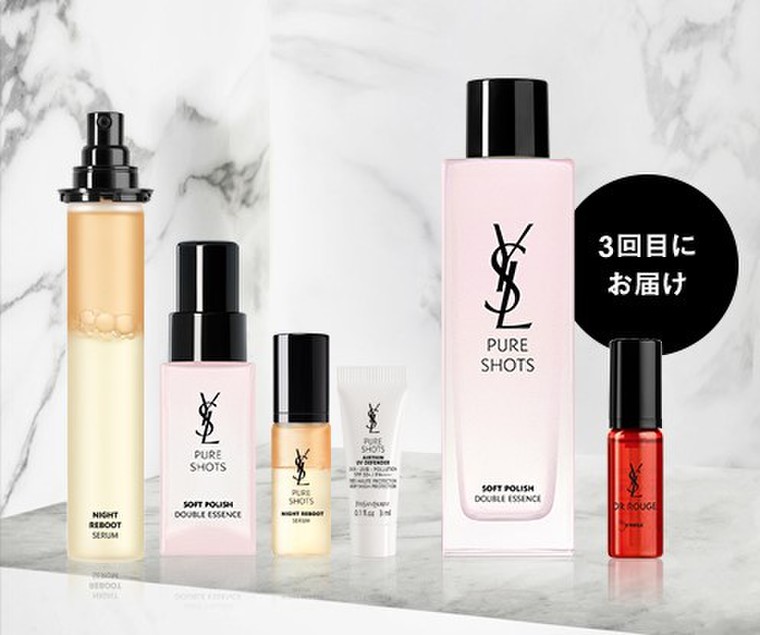 続けるなら1番お得／ YSL No.1美容液、定期便の中身を大解剖！ | イヴ 