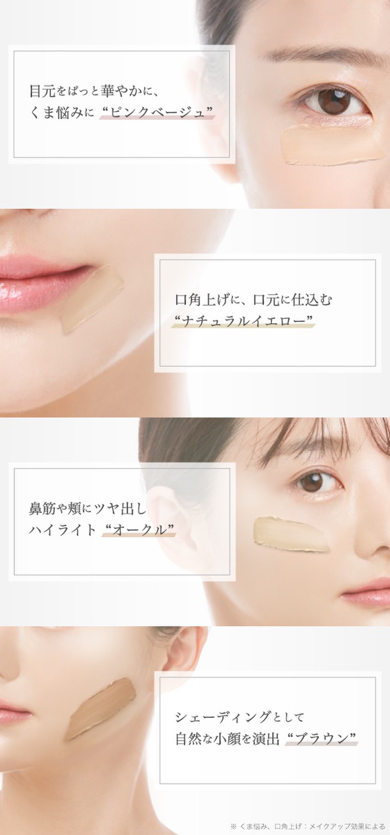 下地の悩み5つを解決 Mtメタトロンおすすめuv下地で陶器肌へ Mtメタトロンのブログ Cosme アットコスメ 下地の悩み5つを解決 Mtメタトロンおすすめuv下地で陶器肌へ Mtメタトロンのブログ Cosme アットコスメ