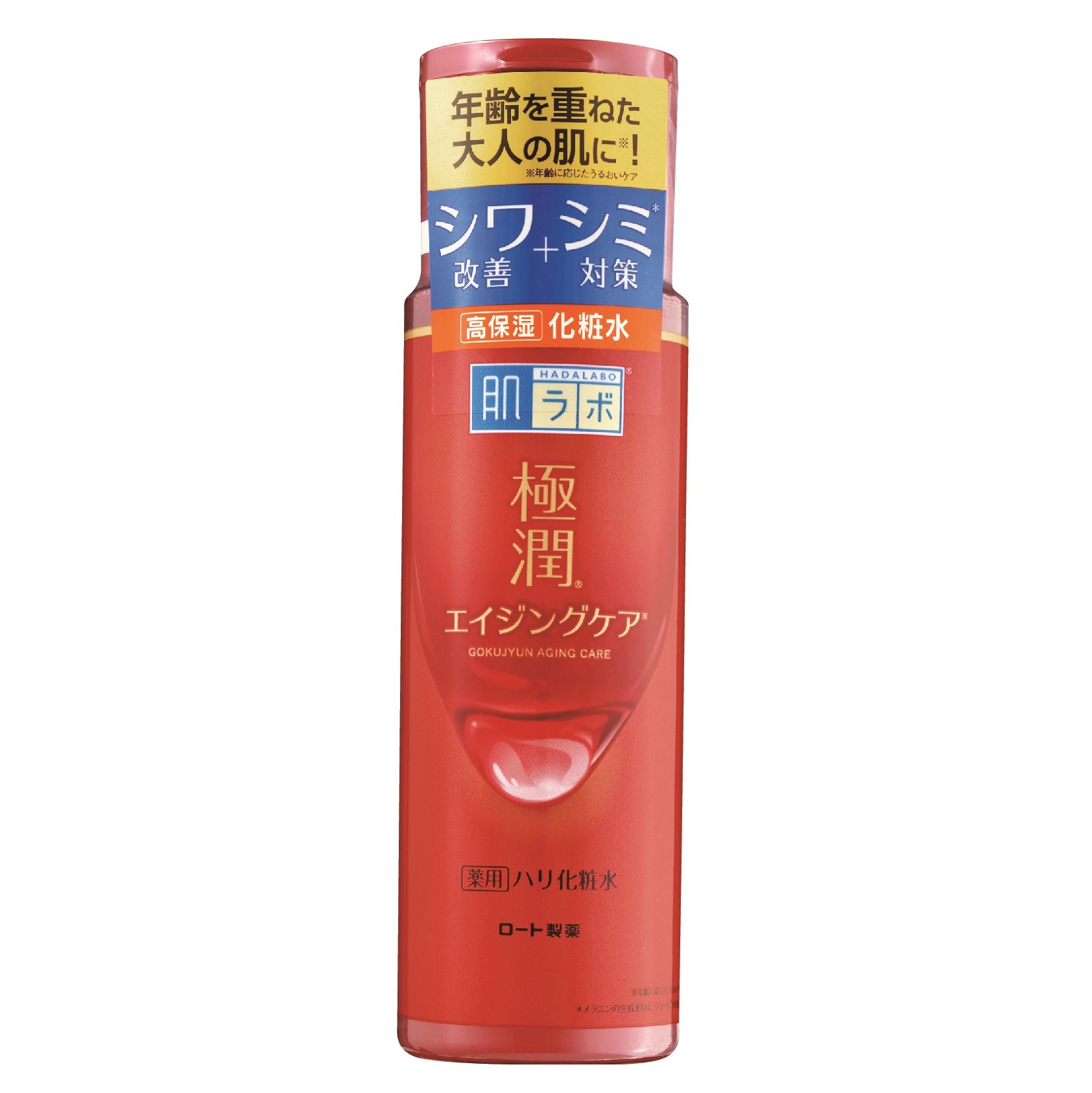 9月1日新発売！「極潤エイジングケア*」はどんなシリーズ？ | 肌ラボの