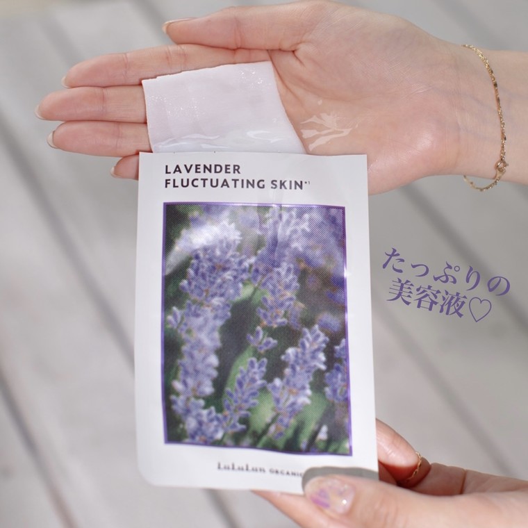 美容液たっぷりマスクでお肌も心もリラックス 公式 ルルルンのブログ Cosme アットコスメ 美容液たっぷりマスクでお肌も心もリラックス 公式 ルルルンのブログ Cosme アットコスメ