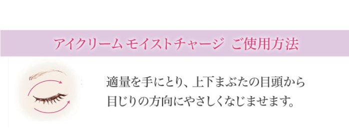 目元、自信ありますか？ | ハウス オブ ローゼブランド担当者のブログ - @cosme(アットコスメ)