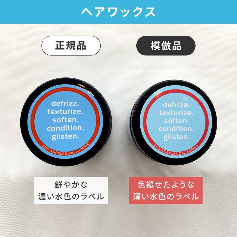 注意 模倣品にご注意ください ザ プロダクトのブログ Cosme アットコスメ 注意 模倣品にご注意ください ザ プロダクトのブログ Cosme アットコスメ