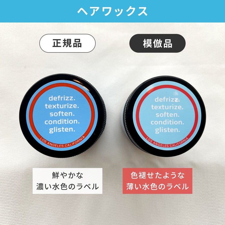 注意 模倣品にご注意ください ザ プロダクトのブログ Cosme アットコスメ