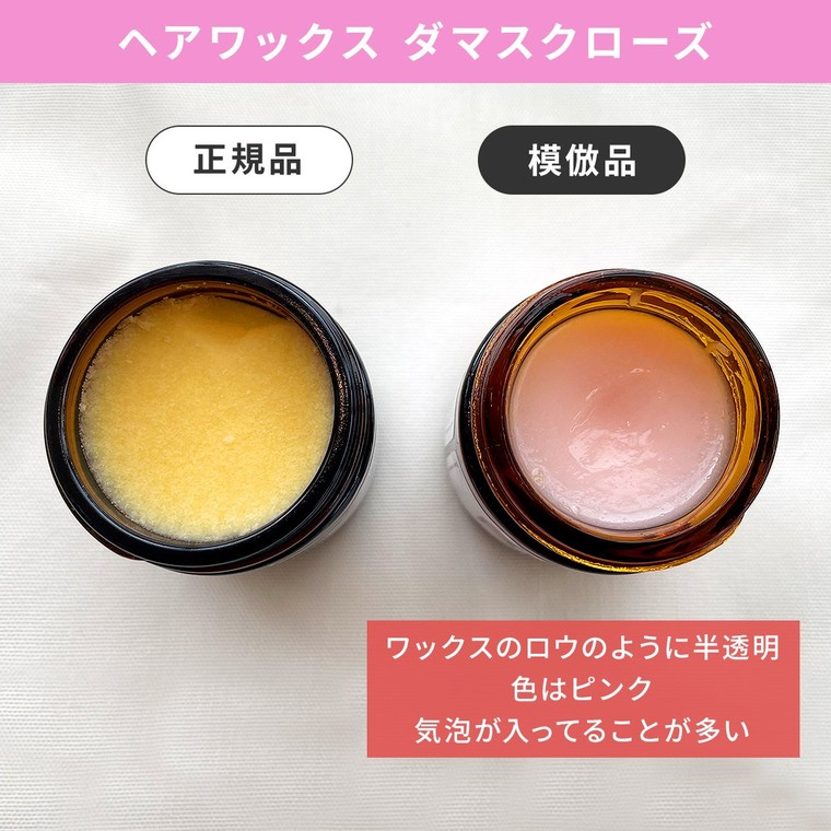 注意 模倣品にご注意ください ザ プロダクトのブログ Cosme アットコスメ 注意 模倣品にご注意ください ザ プロダクトのブログ Cosme アットコスメ