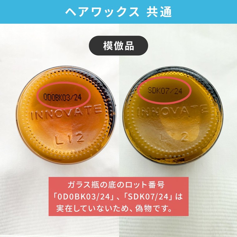 注意 模倣品にご注意ください ザ プロダクトのブログ Cosme アットコスメ 注意 模倣品にご注意ください ザ プロダクトのブログ Cosme アットコスメ