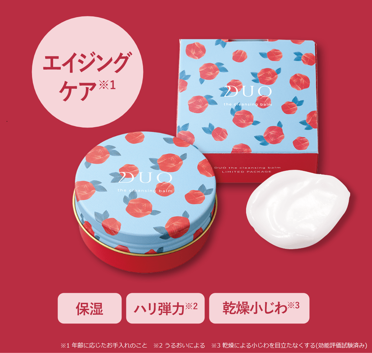人気のクレンジングバームがハーフサイズになった缶入り限定デザイン第