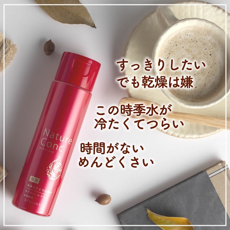 朝洗顔する しない問題に終止符 キレイに差がつく朝のスキンケア方法 ナリスアップコスメティックスのブログ Cosme アットコスメ 朝洗顔する しない問題に終止符 キレイに差がつく朝のスキンケア方法 ナリスアップコスメティックスのブログ Cosme アットコスメ