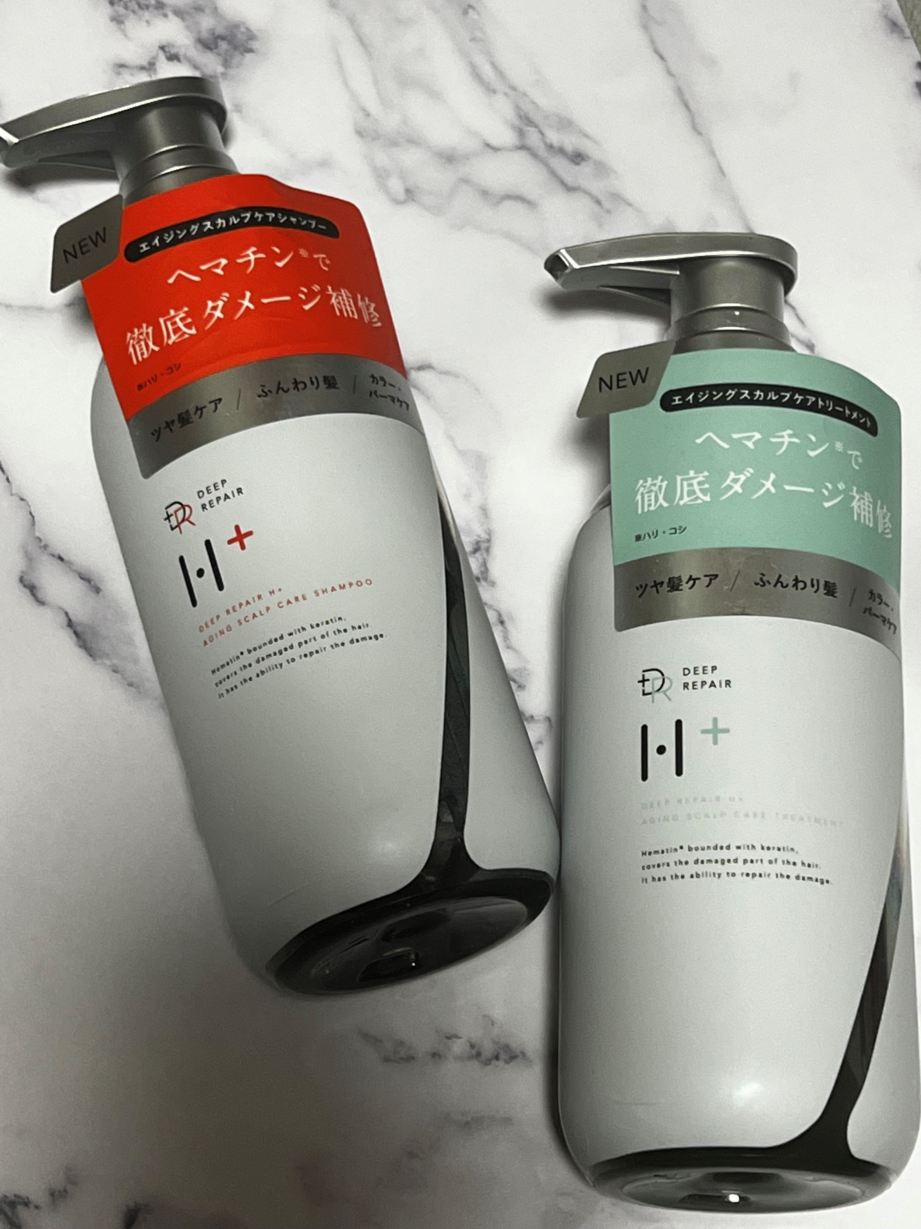 DEEP REPAIR H+ エイジングスカルプケア トリートメント つめかえ用