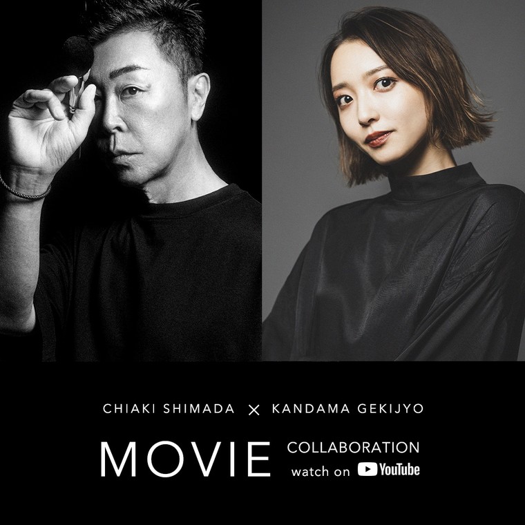 動画あり ブリリアージュ かんだま劇場 コラボ動画が公開に タイムレスなベースメイクをご紹介しています ブリリアージュのブログ Cosme アットコスメ 動画あり ブリリアージュ かんだま劇場 コラボ動画が公開に タイムレスなベースメイクをご紹介しています ブリリアージュのブログ Cosme アットコスメ