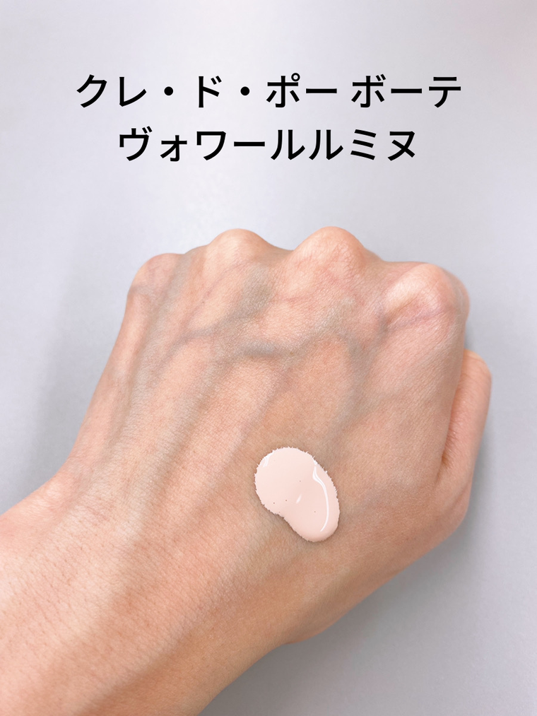 話題の化粧下地4種を徹底比較！スタッフレビューも | クレ・ド