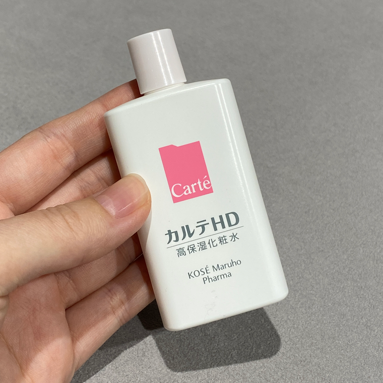 カルテＨＤを手軽にお試ししたい！人気のトライアルセットの中身をご紹介☆ | Carte(カルテ)のブログ - @cosme(アットコスメ)