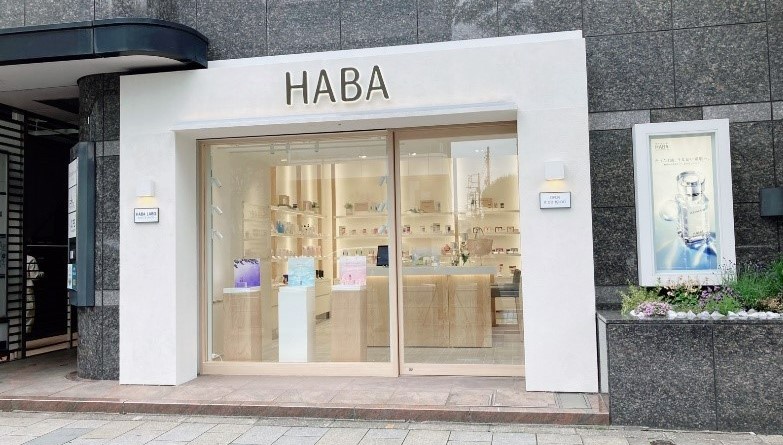 haba 口紅 店舗 安い