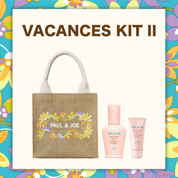 本日5/18から@cosmeSHOPPINGで予約開始>爽やかなジュートバッグが付いたおトクなVACANCES KIT | ポール ＆ ジョー  ボーテのブログ - @cosme(アットコスメ)