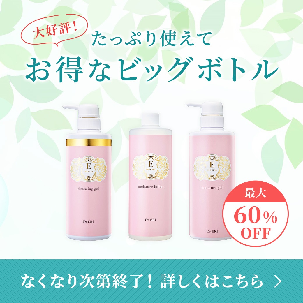 数量限定】大人気のビッグボトル3種が発売中☆ | 【美人製造研究所】Dr ...