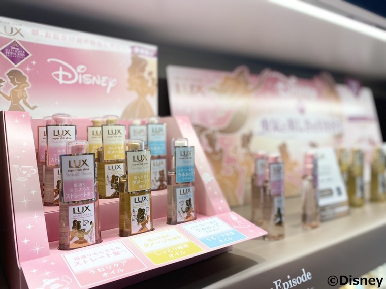 期間限定 Cosme Tokyoで ディズニープリンセス デザインのコスメ ヘアケアに出会えて買える売り場が登場 Cosme Tokyoさんのブログ Cosme アットコスメ