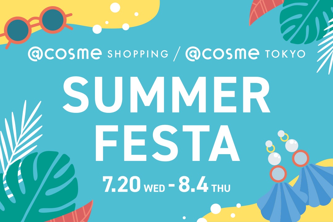 cosme TOKYO SUMMER FESTA開催！ポップアップ第1弾はアヴェダ・ジョー