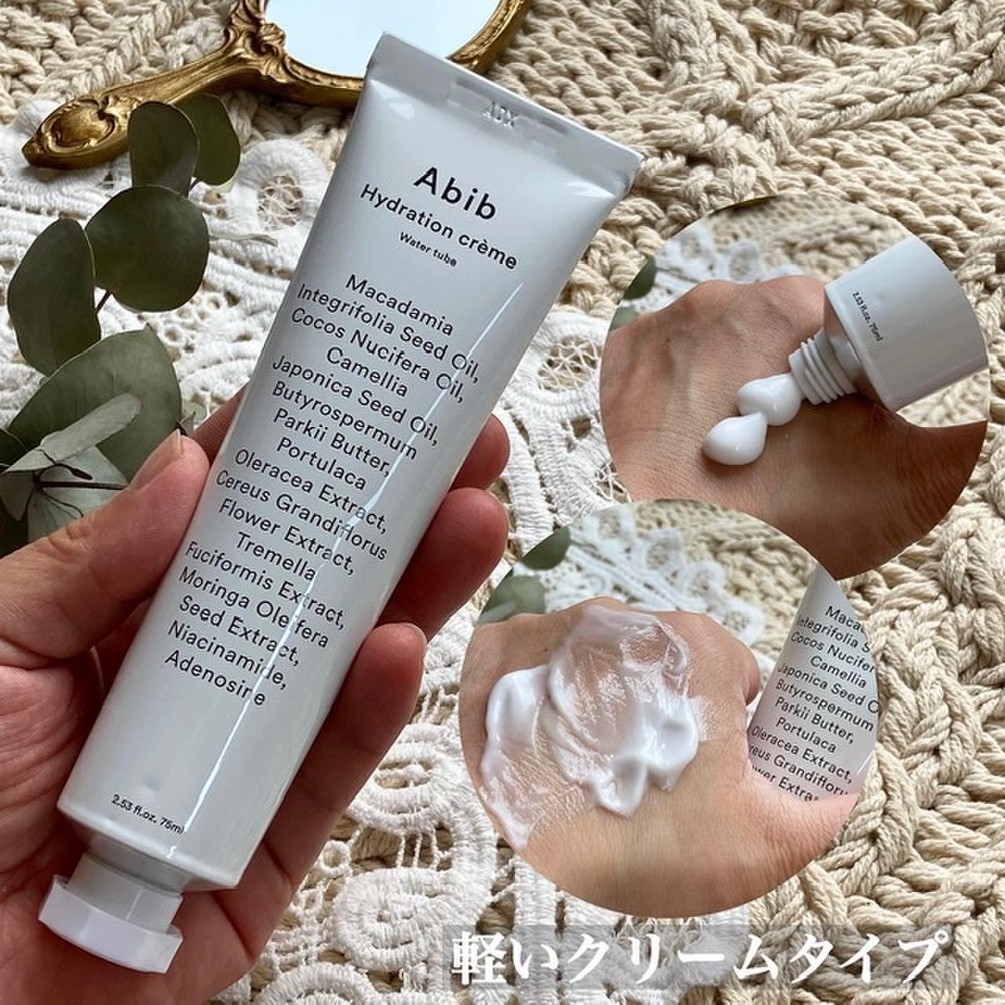 Abib アビブ◎復活草クリーム75ml - 基礎化粧品