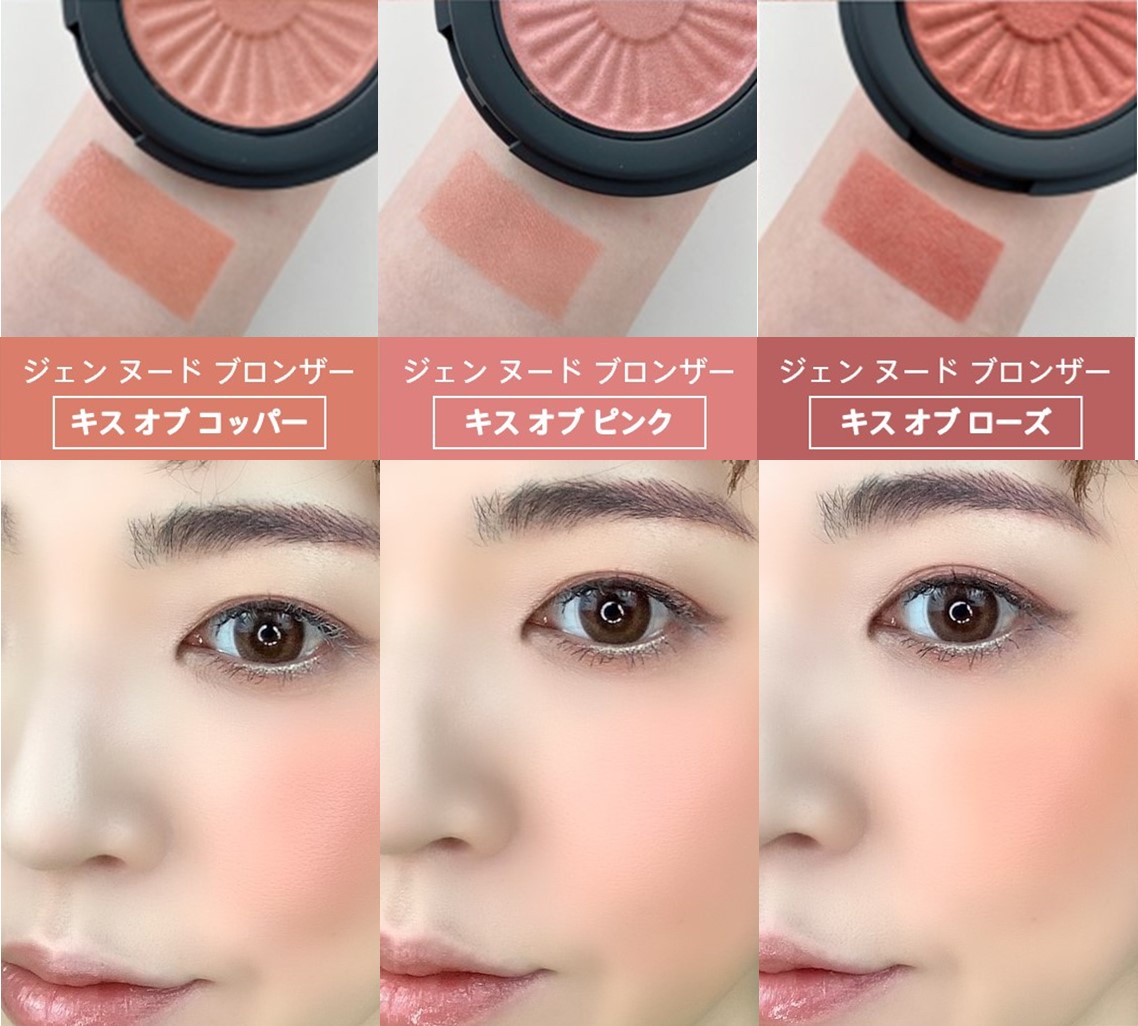 贈答品 bareMinerals ベアミネラル ジェンヌードブロンザー