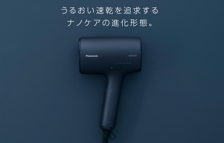 国内正規総代理店アイテム Panasonic ナノケア EH-NA0J-W ウォームホワイト beacondinernj.com