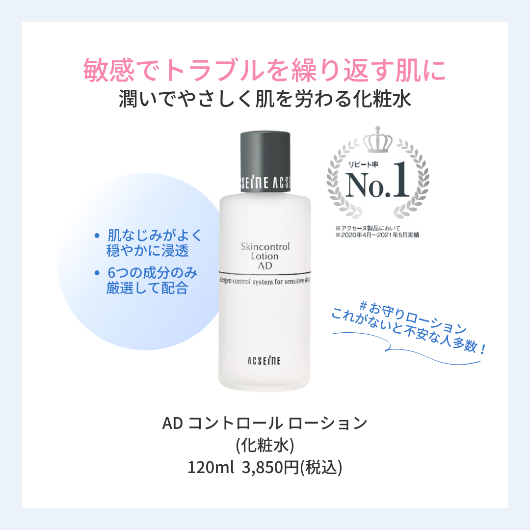 ミモアマルコ コントロールローション 化粧水 - 化粧水/ローション