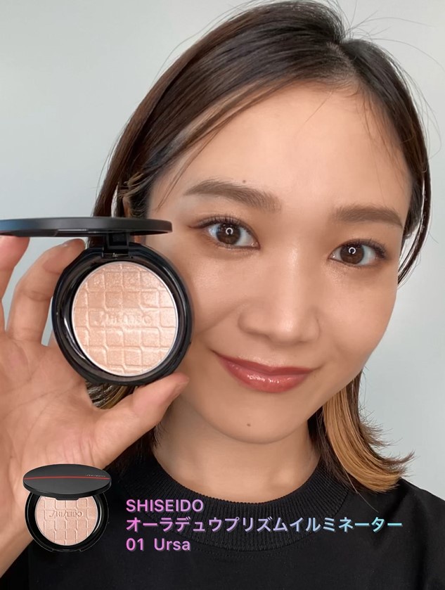 舗 SHISEIDO オーラデュウプリズムイルミネーター 02 Meteor 新品