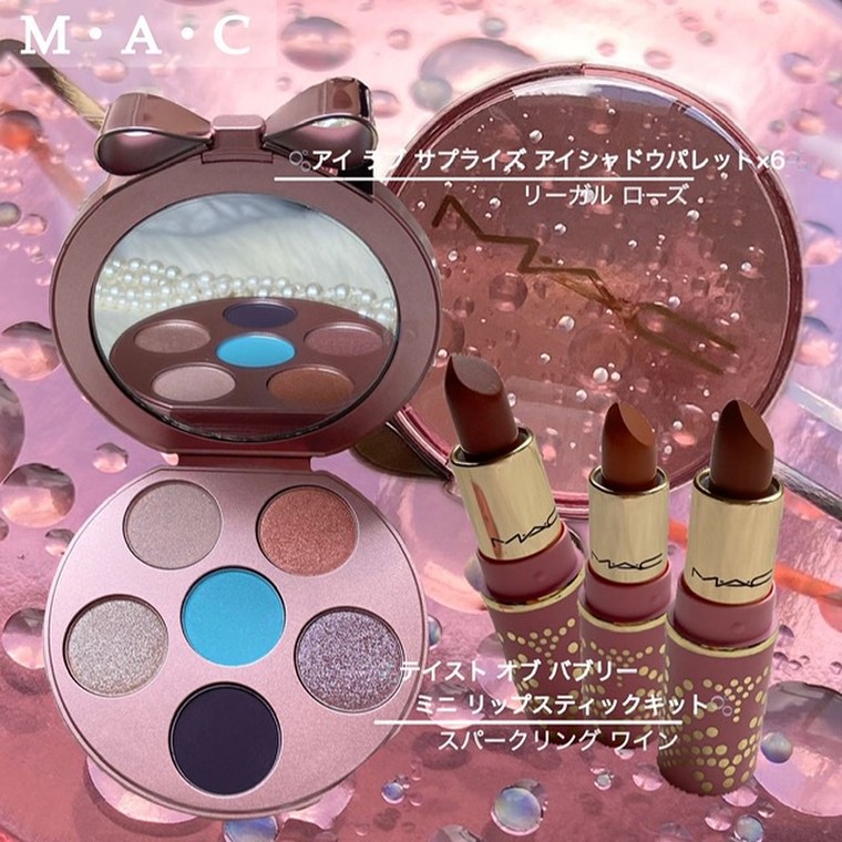 MAC ホリデー コレクション - リップグロス