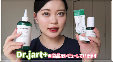 人気 Youtuber『 』のマストハブお気に入りアイテム話題の激推しDr