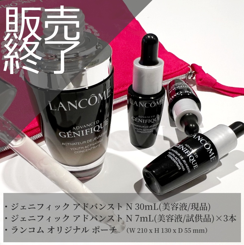 cosme BEAUTY DAY 2022 終了しました】たくさんのお買い上げありがとう