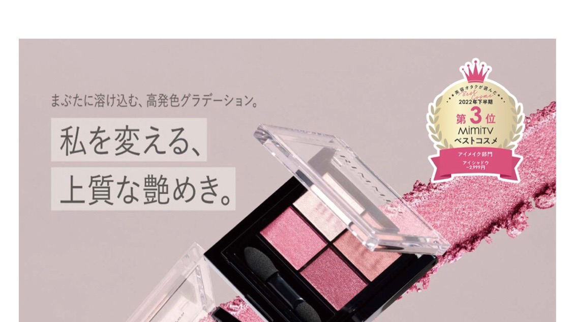 Besame Cosmetics 眠れる森の美女 アイシャドウパレット - アイシャドウ